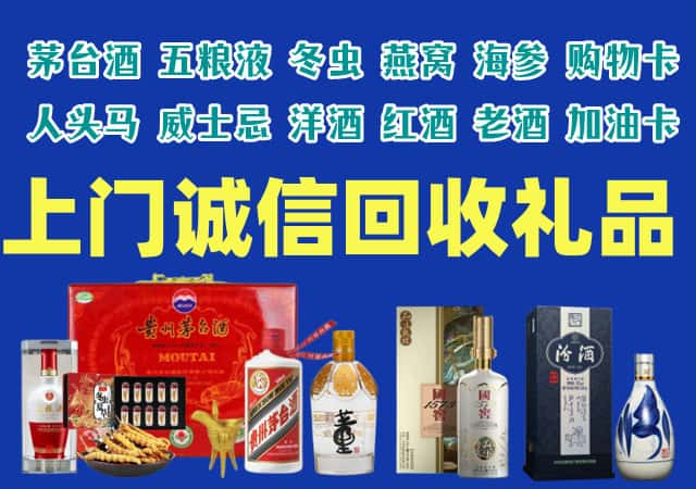 筠连县烟酒回收店