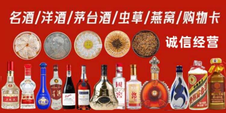 筠连县回收烟酒电话